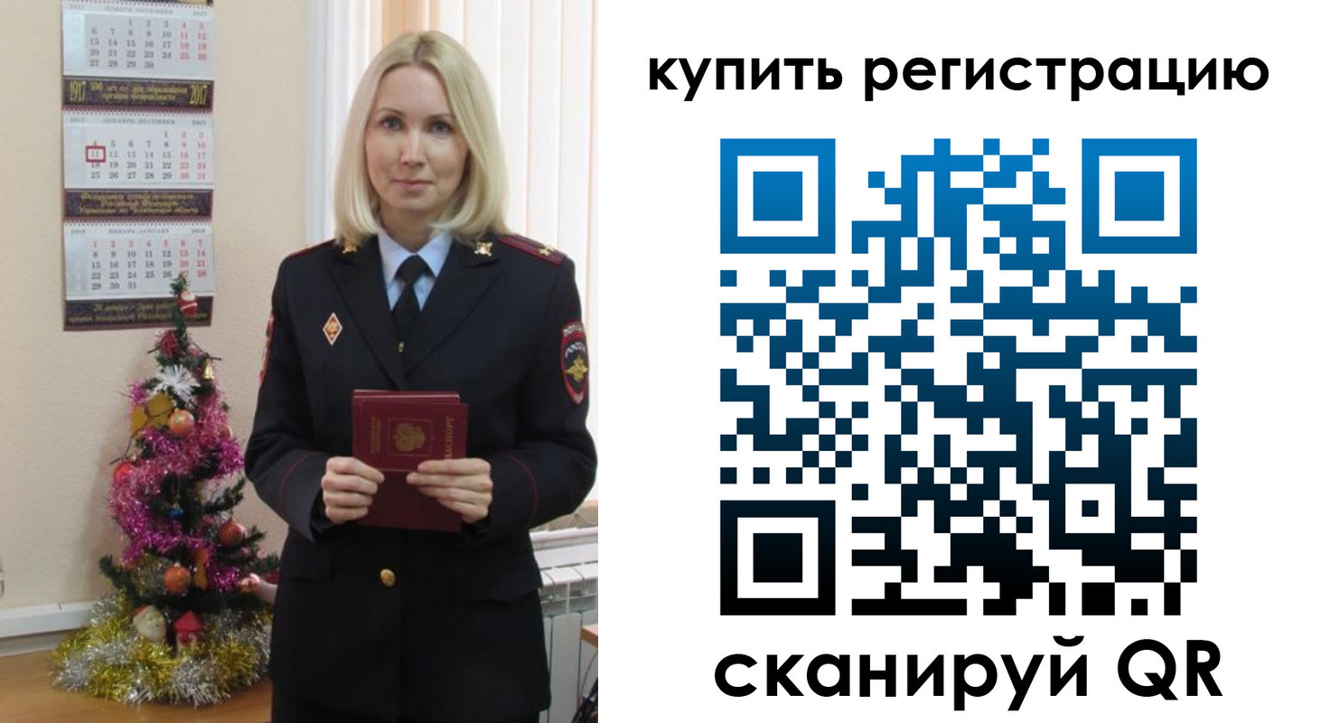 найти адрес прописки в Сосновке