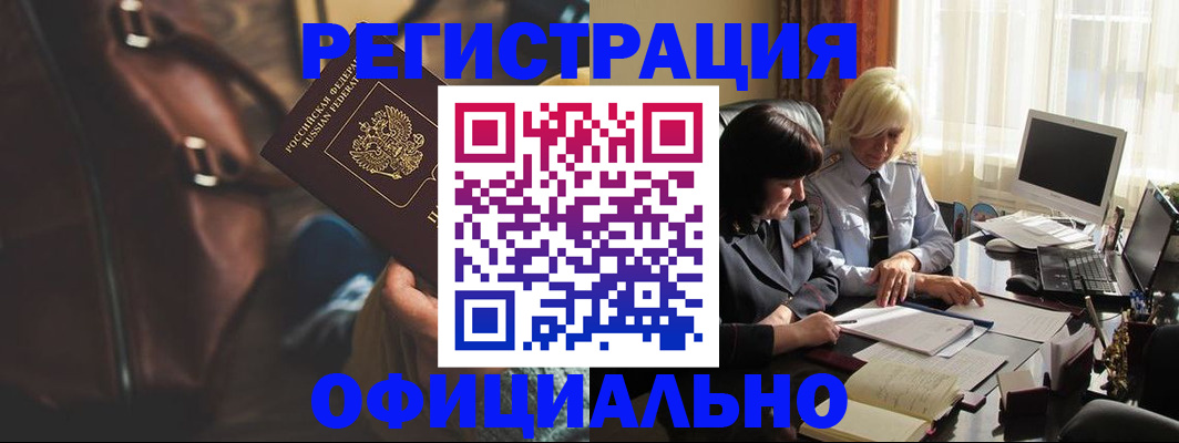 регистрация для школы в Сосновке