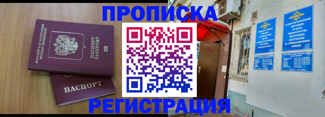 форма 3 в Сосновке